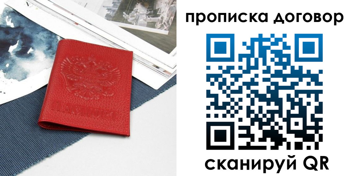 регистрация для дет. сада в Воронежской области