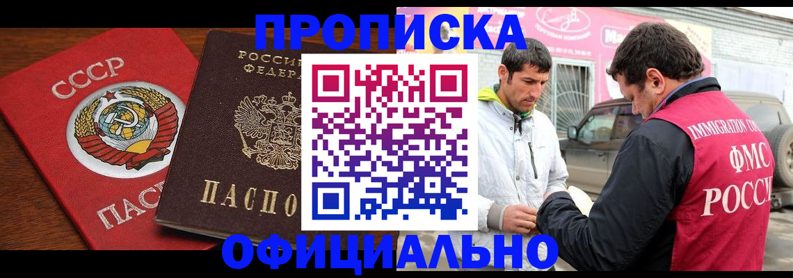 временная регистрация госуслуги в Воронежской области